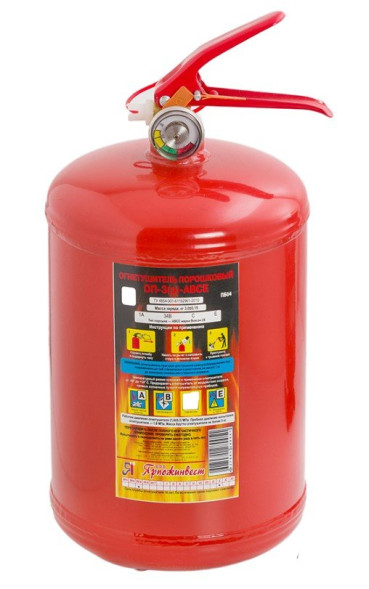 Огнетушитель порошковый ОП-3 (з) АВСЕ Ярпожинвест