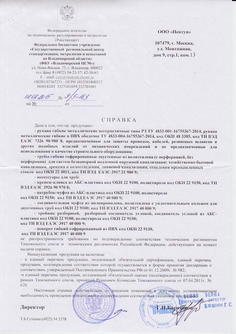 Сертификат 1